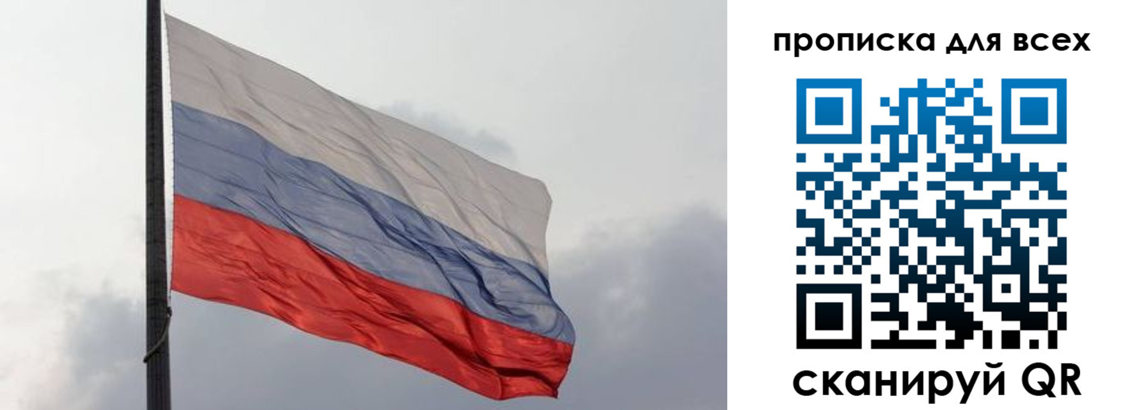 прописка в Березниках