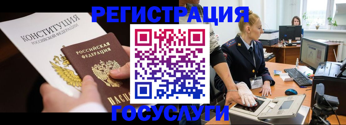 временная регистрация надежно в Березниках